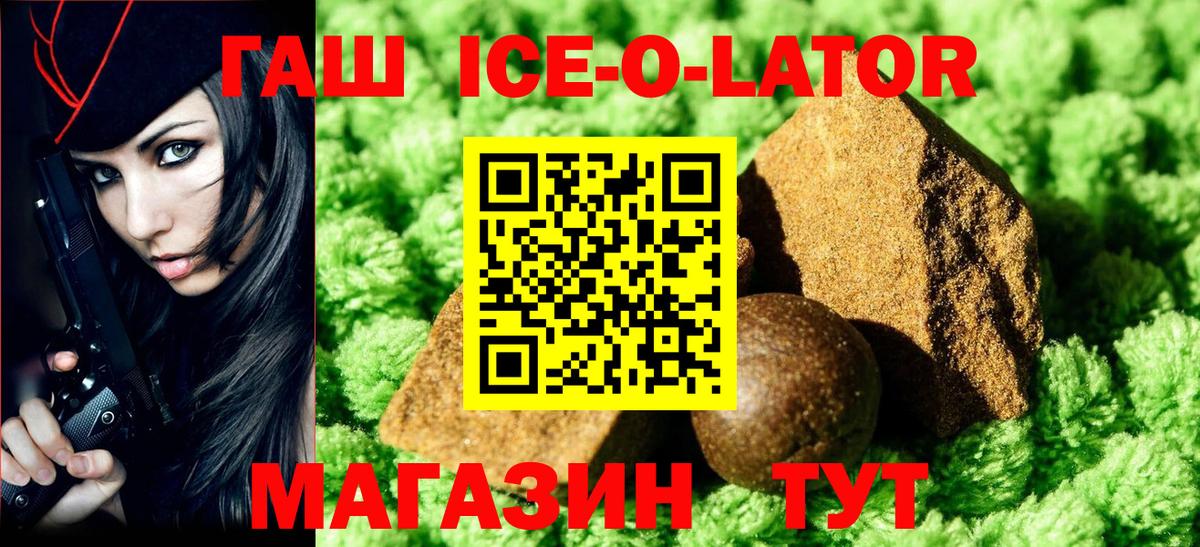 Гашиш хэш Калач-на-Дону