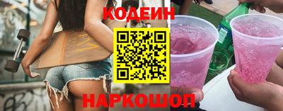 кокаин перу Беслан
