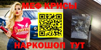 MESCALINE Дмитров