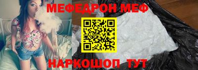 кокаин перу Беслан