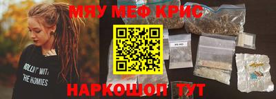дистиллят марихуана Бийск