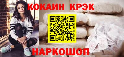 кокаин перу Беслан