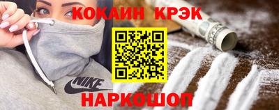 дистиллят марихуана Бийск