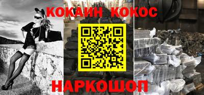 кокаин перу Беслан
