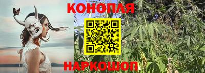 дистиллят марихуана Бийск