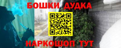 дистиллят марихуана Бийск
