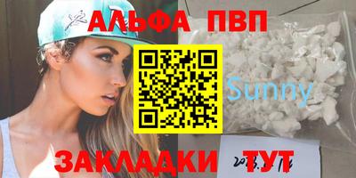 дистиллят марихуана Бийск