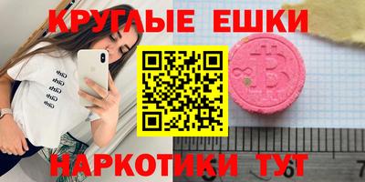 MDMA Premium VHQ Берёзовский