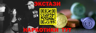 кокаин перу Беслан