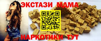 дистиллят марихуана Бийск