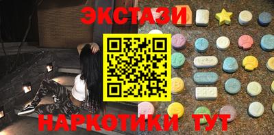 дистиллят марихуана Бийск