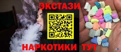 кокаин перу Беслан