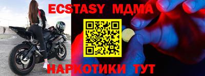 дистиллят марихуана Бийск