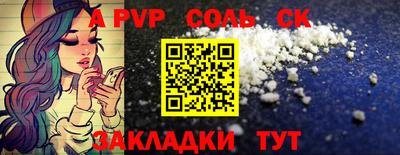 кокаин перу Беслан