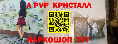 дистиллят марихуана Бийск