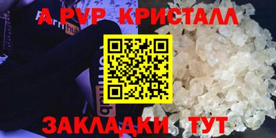 кокаин перу Беслан
