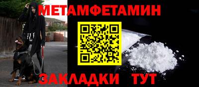 дистиллят марихуана Бийск