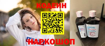 кокаин перу Беслан