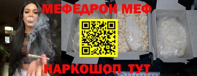 кокаин перу Беслан