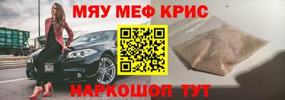 дистиллят марихуана Бийск