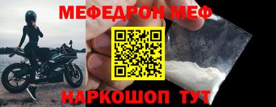 кокаин перу Беслан