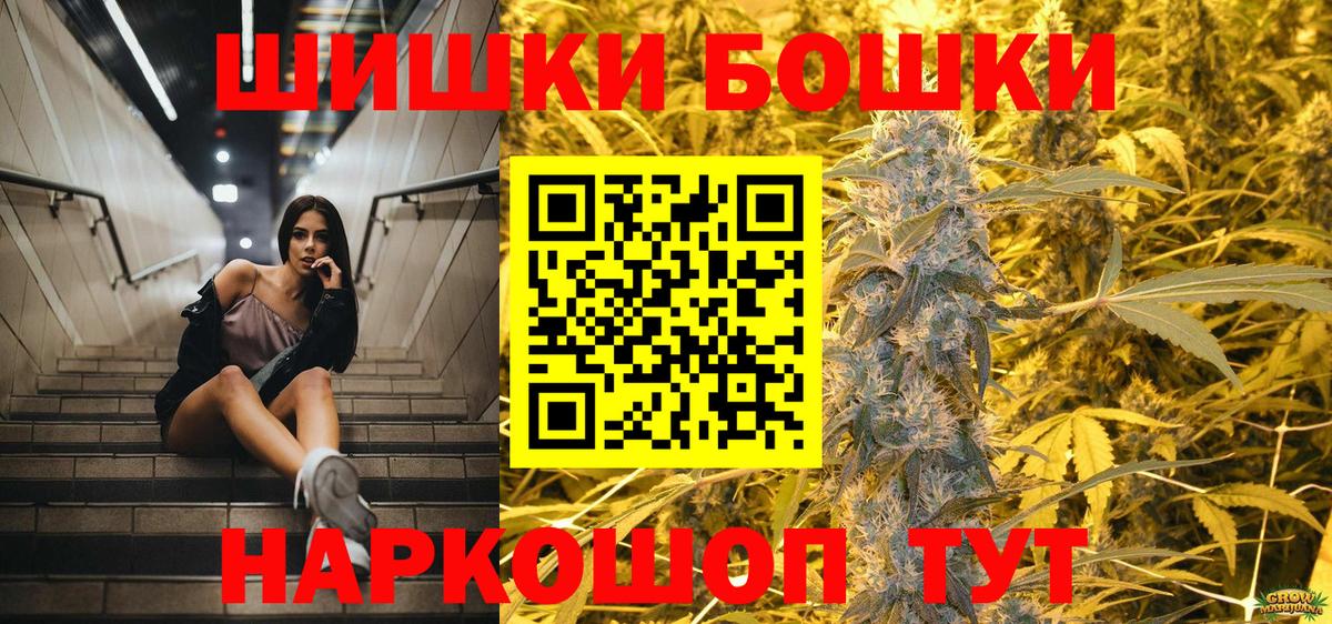 Гашиш  Калач-на-Дону  МЕТ  Мефедрон кристаллы  Вход с VPN  Купить наркотик  Бошки Шишки  ЭКСТАЗИ 